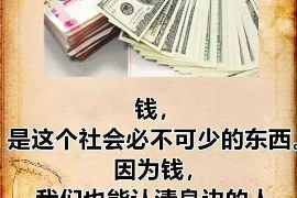 北戴河贷款清欠服务