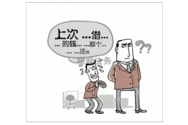 北戴河企业清欠服务