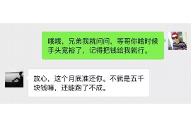 北戴河讨债公司成功追回初中同学借款40万成功案例